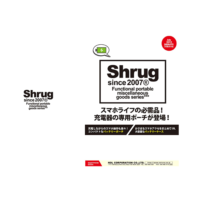 Shrug Design バッテリーポーチ/ブラックサブ画像