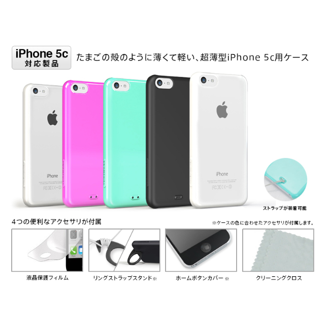 【iPhone5c ケース】eggshell for iPhone5c ブラックサブ画像