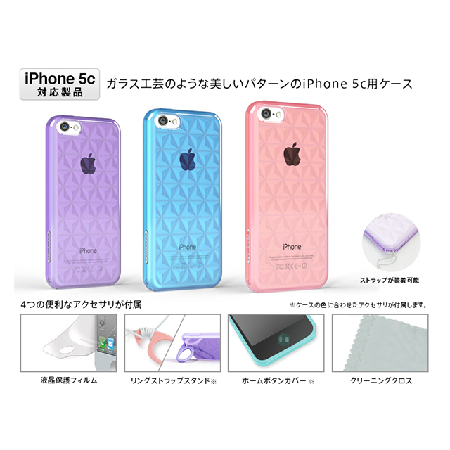 【iPhone5c ケース】TUNEPRISM for iPhone5c Lavenderサブ画像