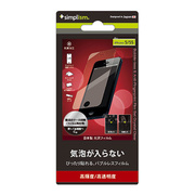 【iPhone5s/5c/5 フィルム】バブルレス＆防指紋 抗菌保護フィルムセット（クリスタルクリア）