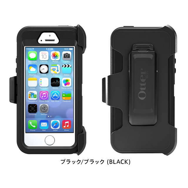 【iPhoneSE(第1世代)/5s/5 ケース】Defender ブラック/ブラック (BLACK)サブ画像