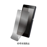 【XPERIA Z1 フィルム】SCREEN PROTECTOR...