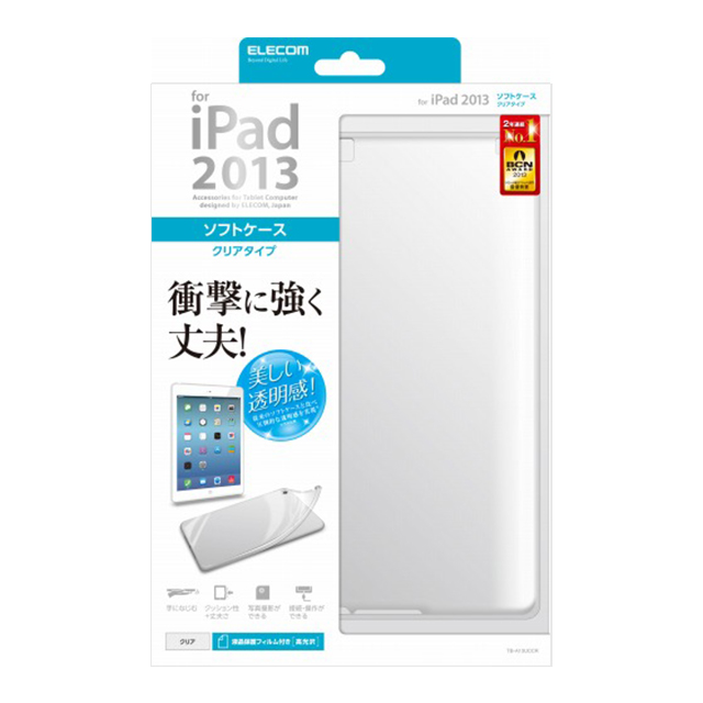 【iPad Air(第1世代) ケース】ソフトケース/クリアサブ画像