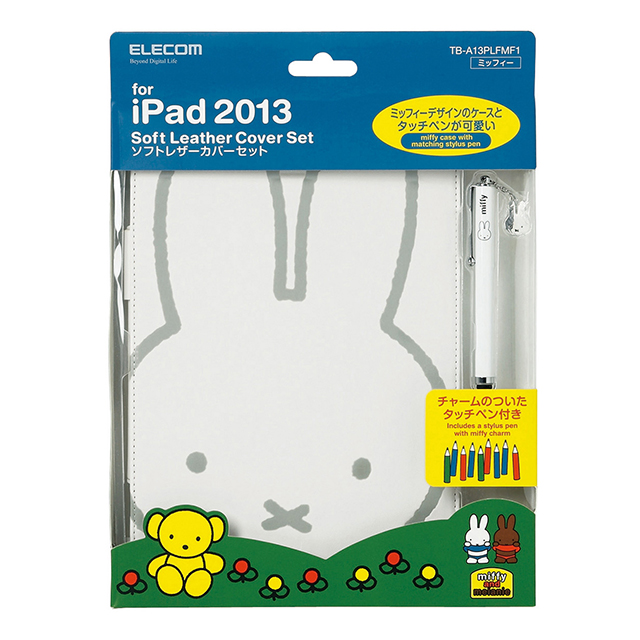 【iPad Air(第1世代) ケース】ソフトレザーカバー/ミッフィー/ホワイトサブ画像