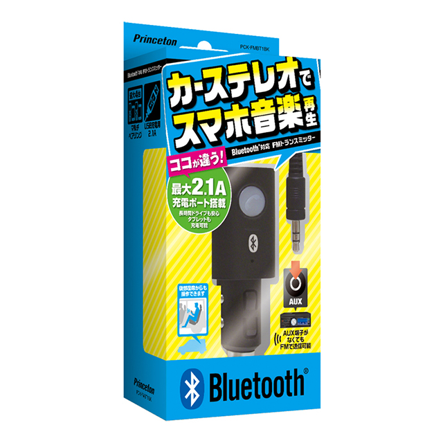 Bluetooth対応FMトランスミッターサブ画像