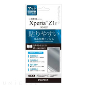 【XPERIA A2/Z1 f フィルム】保護フィルム 指紋防止...