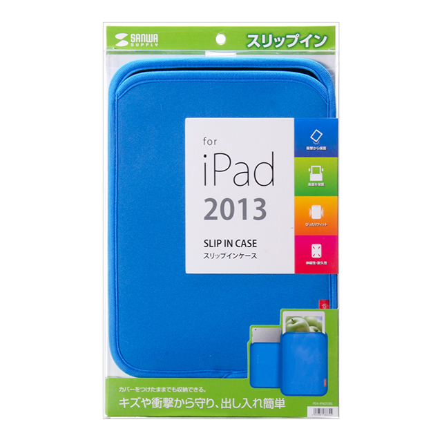 【iPad(9.7inch)(第5世代/第6世代)/Pro(9.7inch)/Air2/iPad Air(第1世代) ケース】スリップインケース( ブルー)サブ画像