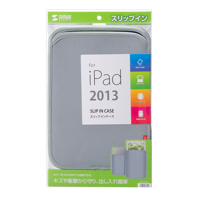 【iPad(9.7inch)(第5世代/第6世代)/Pro(9.7inch)/Air2/iPad Air(第1世代) ケース】スリップインケース(グレー)サブ画像