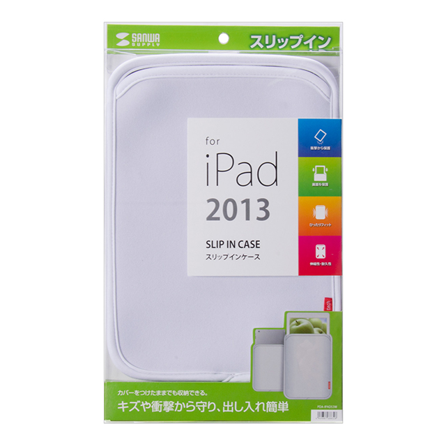 【iPad(9.7inch)(第5世代/第6世代)/Pro(9.7inch)/Air2/iPad Air(第1世代) ケース】スリップインケース(ホワイト)サブ画像