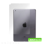 【iPad Air(第1世代) フィルム】OverLay Brilliant(Wi-Fiモデル) 裏面用保護シート