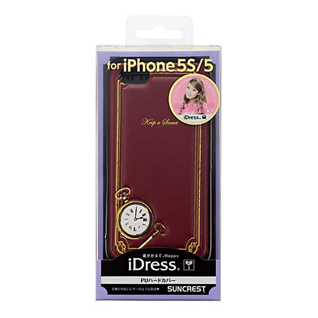 【iPhone5s/5 ケース】Girls i PUハードカバー シークレットサブ画像