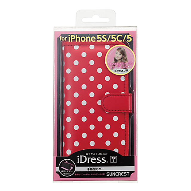 【iPhone5s/5c/5 ケース】Girls i 手帳型カバー ドットサブ画像