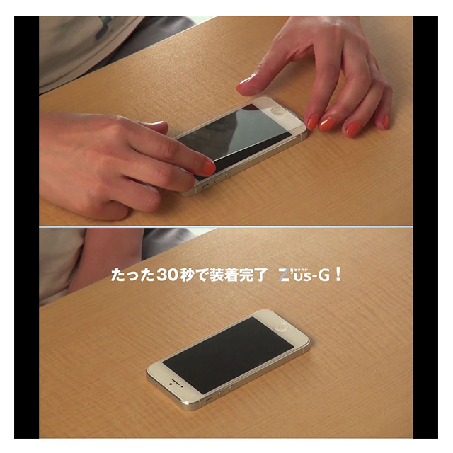 【iPhone5s/5c/5 フィルム】HOYA Z’us-G　LimitedEdition 強化ガラス液晶保護カバー ハイクリアサブ画像