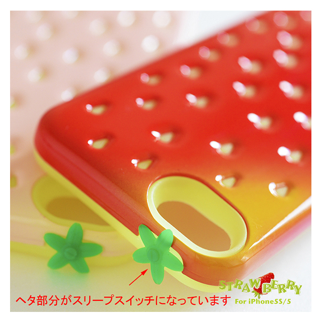 【iPhoneSE(第1世代)/5s/5 ケース】Poppin’ Strawberry (レッド)goods_nameサブ画像