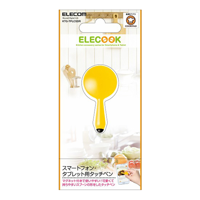 ELECOOK スマートフォン・タブレット用タッチペン スプーン型 オレンジサブ画像