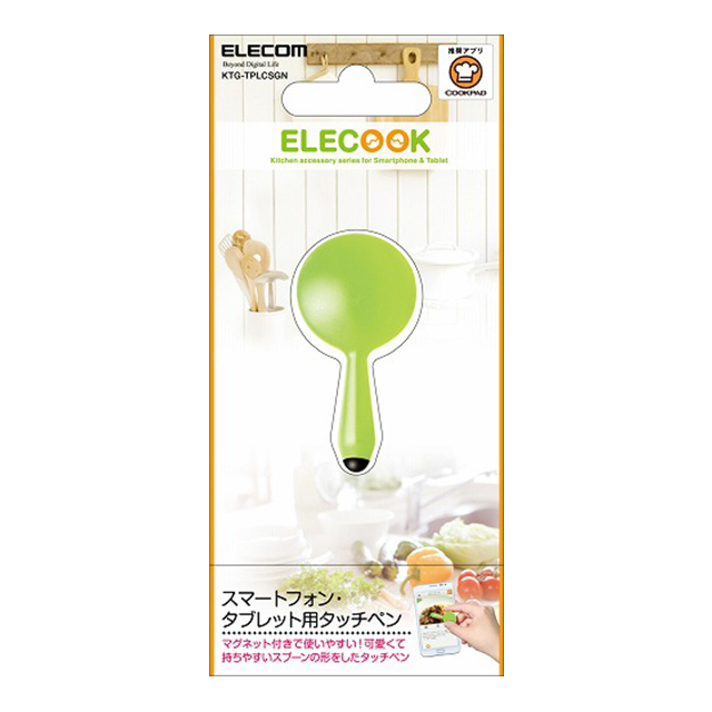ELECOOK スマートフォン・タブレット用タッチペン スプーン型 グリーンサブ画像