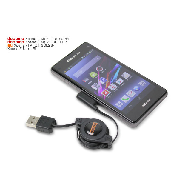 【XPERIA Z3/Z3 Compact/Z2/A2/ZL2/Z2 Tablet/Z1 f/Z1/Z Ultra】マグネット充電リールケーブル USBオス ホワイトサブ画像