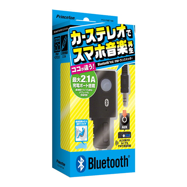 Bluetooth対応FMトランスミッター シルバーgoods_nameサブ画像