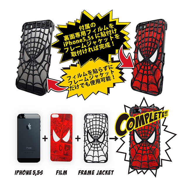 【iPhone5s/5 ケース】スパイダーマン フレームジャケット (フェイス)サブ画像