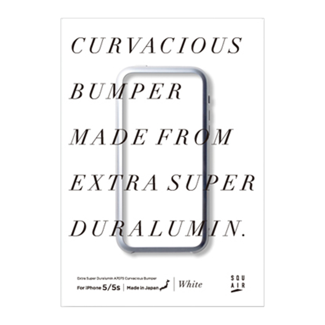 【iPhoneSE(第1世代)/5s/5 ケース】Duralumin Curvacious Bumper (White)サブ画像