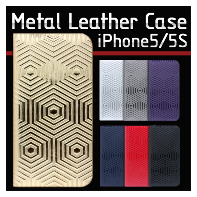 【iPhoneSE(第1世代)/5s/5 ケース】D4 Metal Leather Diary (ネイビー)サブ画像