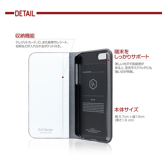 【iPhoneSE(第1世代)/5s/5 ケース】D4 Metal Leather Diary (レッド)goods_nameサブ画像