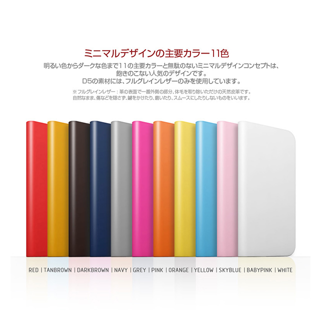 【iPhoneSE(第1世代)/5s/5 ケース】D5 Calf Skin Leather Diary (ネイビー)goods_nameサブ画像