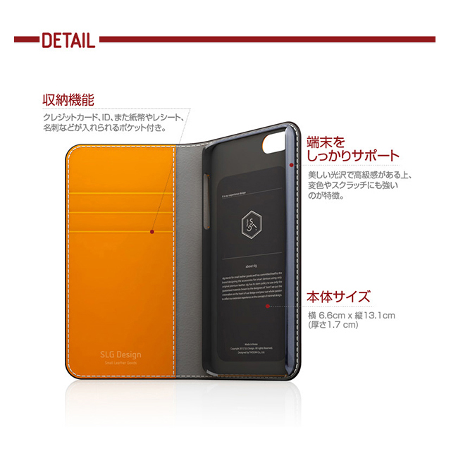 【iPhoneSE(第1世代)/5s/5 ケース】D5 Edition Calf Skin Leather Diary (ブラック)サブ画像