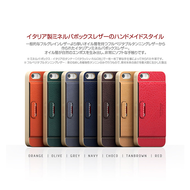 【iPhoneSE(第1世代)/5s/5 ケース】D6 Italian Minerva Box Leather Card Pocket Bar (グレー)サブ画像