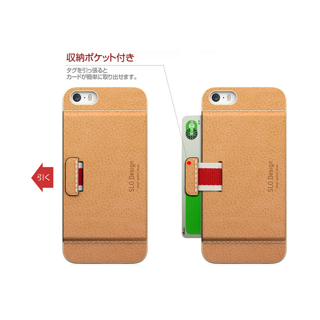 【iPhoneSE(第1世代)/5s/5 ケース】D6 Italian Minerva Box Leather Card Pocket Bar (レッド)サブ画像
