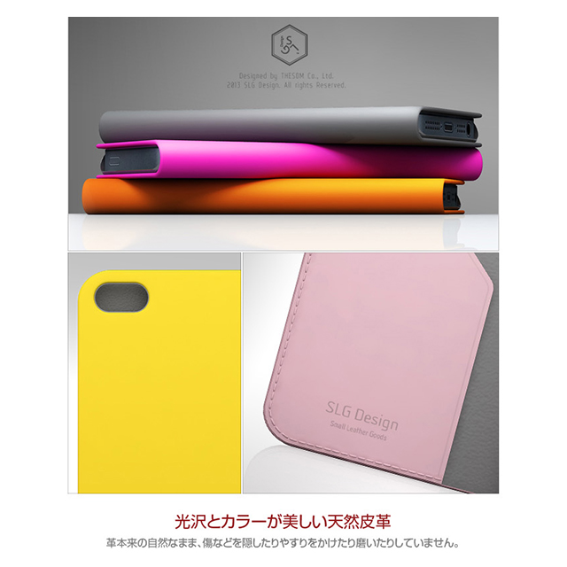 【iPhone5c ケース】D5 Calf Skin Leather Diary (ベイビーピンク)サブ画像