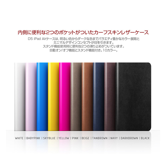 【iPad(9.7inch)(第5世代/第6世代)/iPad Air(第1世代) ケース】D5 Calf Skin Leather Diary (ピンク)サブ画像