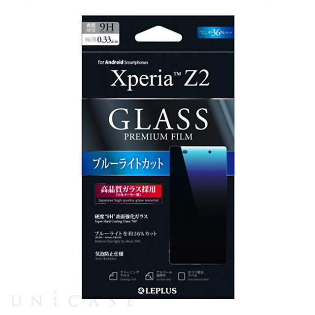 【XPERIA Z2 フィルム】保護フィルム ガラス ブルーライトカット