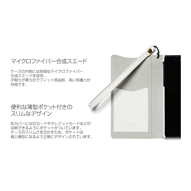 【XPERIA Z2 ケース】Prestige Minimal Diary (ブラック)サブ画像