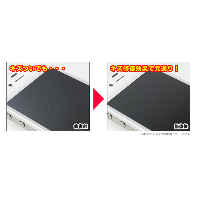 【XPERIA Z2 フィルム】OverLay Magic for Xperia (TM) Z2 SO-03F 『表・裏両面セット』goods_nameサブ画像