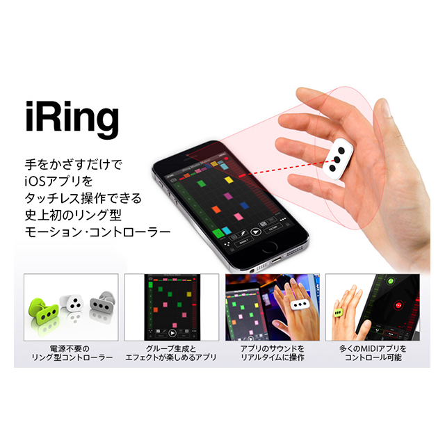 iRing (グレー)goods_nameサブ画像