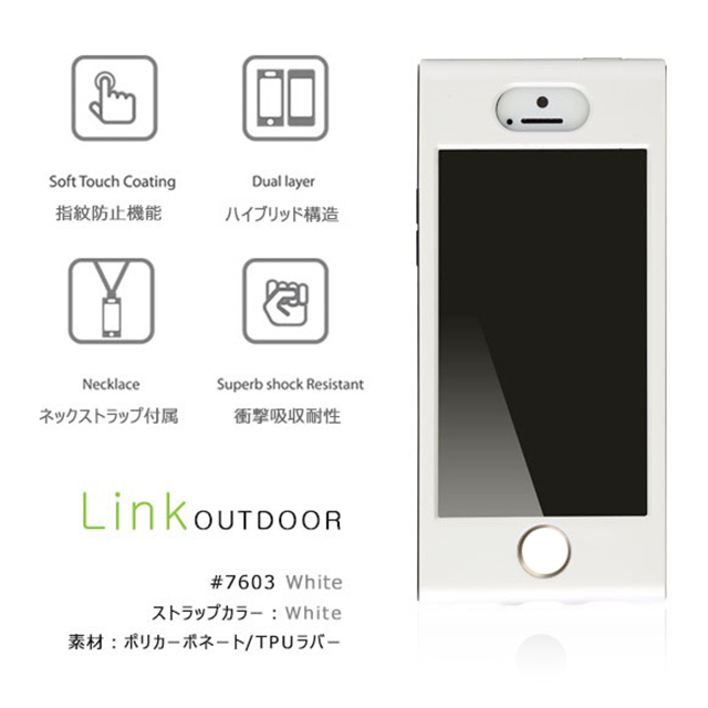 【iPhoneSE(第1世代)/5s/5 ケース】Link Outdoor NeckStrap Case (Grey)サブ画像
