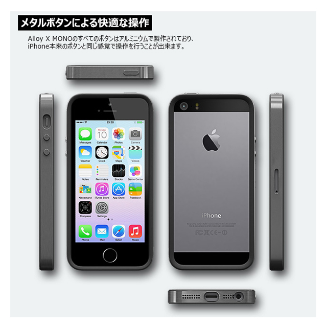 【iPhoneSE(第1世代)/5s/5 ケース】Alloy X MONO (Space Grey)サブ画像