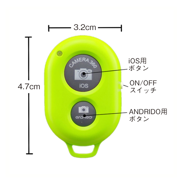 Bluetooth リモコンシャッターAB3 Yellow KITサブ画像