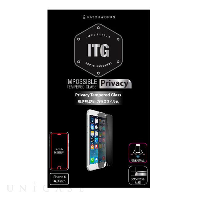 【iPhone6s/6 フィルム】ITG PRO Plus Privacy - Impossible Tempered Glass