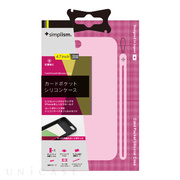 【iPhone6s/6 ケース】カードポケットシリコンケース (ピンク)