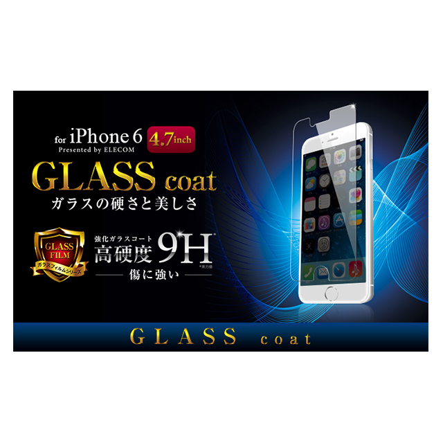 【iPhone6s/6 フィルム】ガラスコートサブ画像