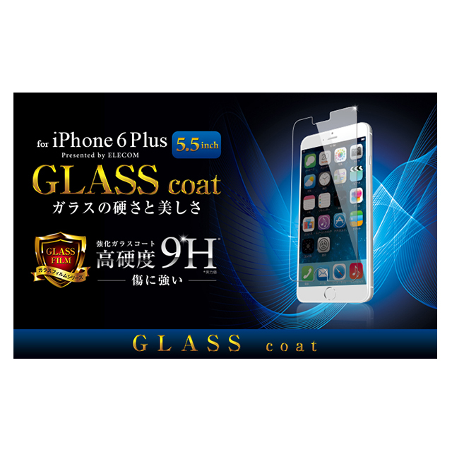 【iPhone6s Plus/6 Plus フィルム】ガラスコートサブ画像