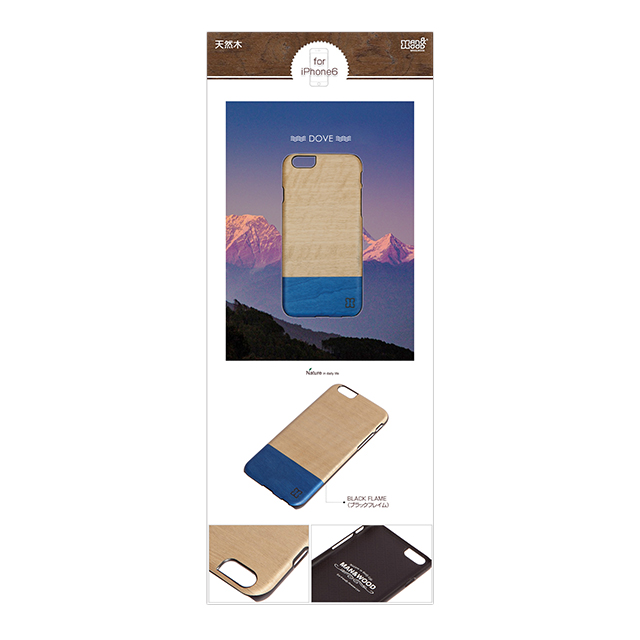 【iPhone6s/6 ケース】天然木ケース Dove ブラックフレームサブ画像