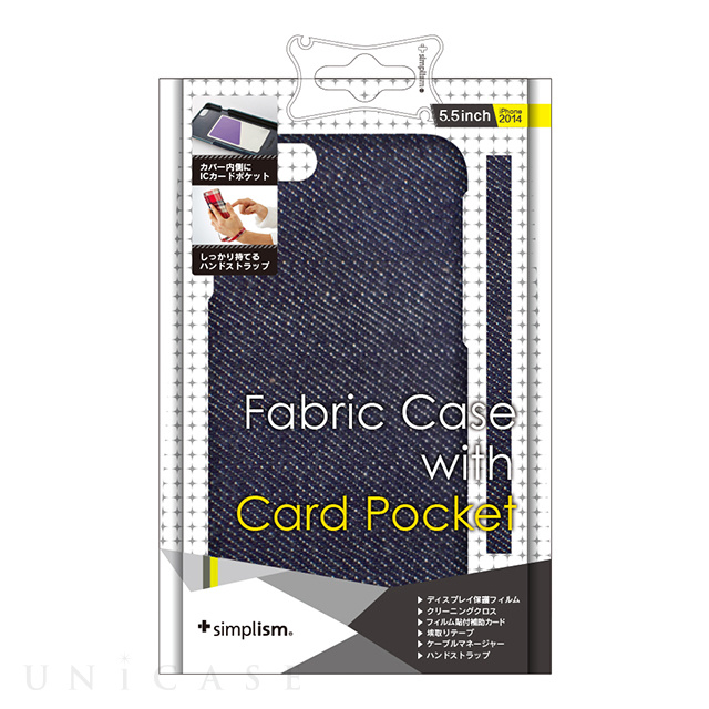 【iPhone6s Plus/6 Plus ケース】カードポケットファブリックケース (デニム)