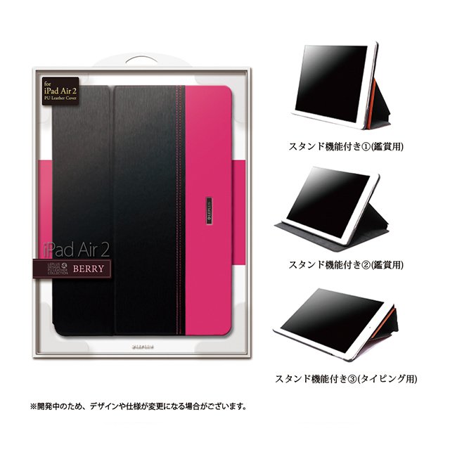 【iPad Air2 ケース】デザインレザーケース B レッドサブ画像