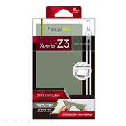 【XPERIA Z3 ケース】0.6mm 極薄ケース シルバーグリーン