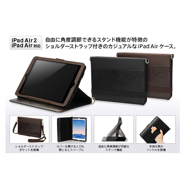 【iPad(9.7inch)(第5世代/第6世代)/Air2/iPad Air(第1世代) ケース】TUNEFOLIO URBAN (ブラック)サブ画像