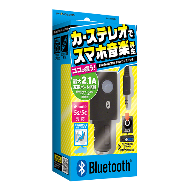 Bluetooth対応FMトランスミッター (ブラック)goods_nameサブ画像