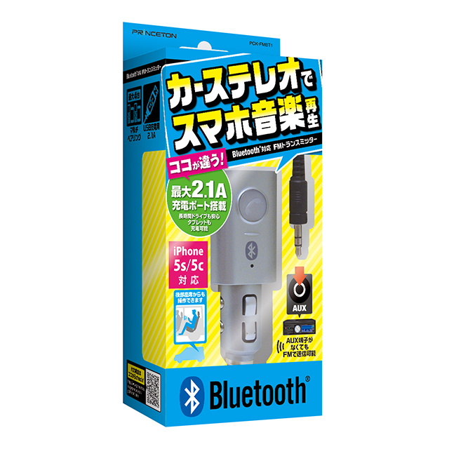 Bluetooth対応FMトランスミッター (シルバー)goods_nameサブ画像